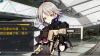 《少女前线》伪空气盾使用技巧