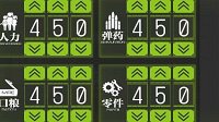 《少女前线》450*4与430*4有什么区别