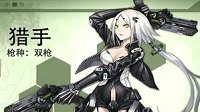 《少女前线》如何有效的产出核心