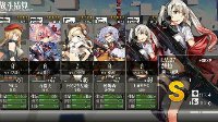 《少女前线》40-50练级点推荐