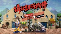 DNF官网被“黑” 玩家誓要强化NPC凯丽狗带