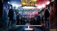 这一次的征途是三星曲面显示器《英雄联盟》外卡赛