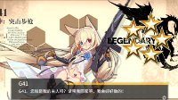 《少女前线》冲锋枪狗粮投喂技巧