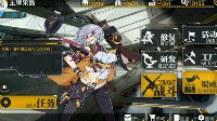 《少女前线》步枪狗粮使用技巧