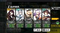 《少女前线》平民4-6通关攻略