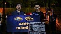 炉石中欧对抗赛落幕 中国19岁小将获得法拉利