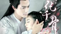 2016影游互撩 IP的觉醒与贴合
