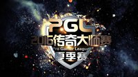 《DOTA2》PGL预选赛第三日战报 CDEC.Y四连胜