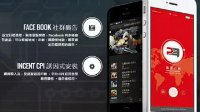 承昱行销有限公司将在2016CJ BTOB展区再续精彩