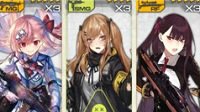 公式分享《少女前线》能出2发内格夫的公式
