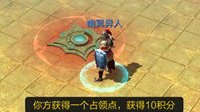 《倩女幽魂》69级魅者关宁打法攻略