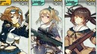 《少女前线》灰熊队伍搭配解析