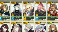 《少女前线》常用5星枪娘公式