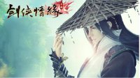 门派特色专题 谁究竟谁才是武林盟主