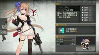 《少女前线》第4图全S通关视频攻略