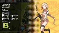 《少女前线》单T阵容枪娘搭配指南