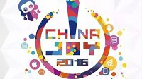 终级猜想：2016CJ将上演哪些“泛娱乐”大戏？
