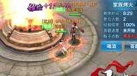 《剑侠情缘手游》经验获取途径