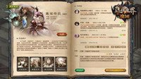80后的女神竟是她们 《魔域》教你泡妞绝技！