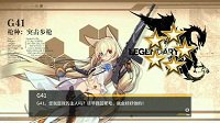 攻击高 立绘美《少女前线》AR实用性评价