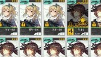 公式分享《少女前线》非洲双战神的出货公式