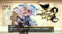 《少女前线》安利内格夫建造公式公式