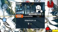 新的随机点 《少女前线》战术人型获取方法