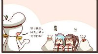 《战舰少女r》少女们的日常 礼物篇