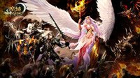 论别人家的儿童节 《魔域》玩家笑而不语