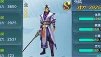 《剑侠情缘手游》提升同伴战斗力技巧分享