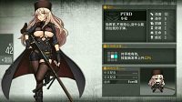 《少女前线》最新建造时间汇总表