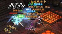 《剑侠情缘手游》武夷禁地玩法攻略指南