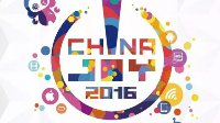 Crytek音频总监莅临2016GVRDC畅谈游戏音频卓见