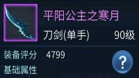 《倩女幽魂》提升战力方法总汇
