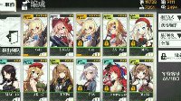 还不快把她接回家《少女前线》G41低耗公式