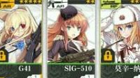 公式分享《少女前线》没有G41的注意了