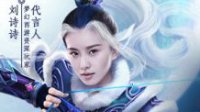 《梦幻西游》无双版全平台公测首日新增破百万
