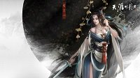 娱乐视角看《天涯明月刀》之女神排行榜