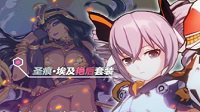 《崩坏3rd》次元边界突破出率绝赞UP！