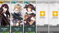 《少女前线》契约、快速建造获取方法汇总