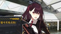 《少女前线》AR输出证实完毕 可以进入1队了