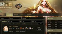 毕业季人才市场全解析！玩转《魔域》聚宝阁
