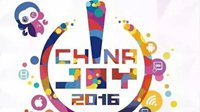 快手打破次元壁！ChinaJoy二次元峰会免费听课倒计时
