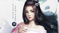 《剑侠情缘手游》峨眉装备镶嵌魂石指南