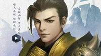 《剑侠情缘手游》天王装备魂石镶嵌推荐