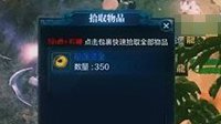 福利向 《天涯明月刀》如何在掠夺战抢大量帮贡