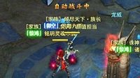 《剑侠情缘手游》怒气技详解