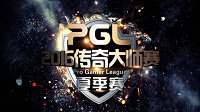 CSGO资讯：PGL夏季赛第四日战报MVP险胜VG