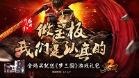技嘉主板大聚惠 天猫6月开门红