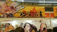 带你看CP18现场《少女前线》摊位实拍